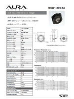 1C`@^tW Xs[J[jbg AURASOUND NSW1-205-8A f[^V[g {