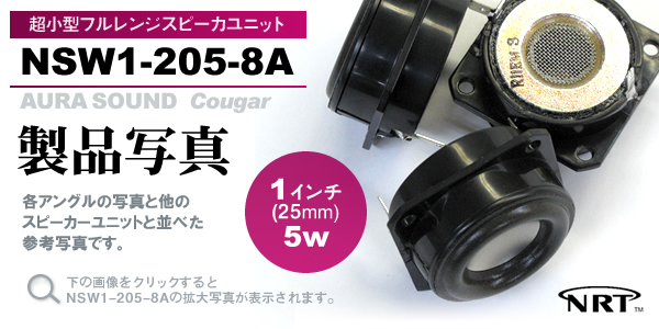 ^tWXs[J[jbg AURA SOUND NSW1-205-8A(Cougar) iʐ^