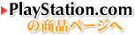 PlayStaion.com̏iy[W